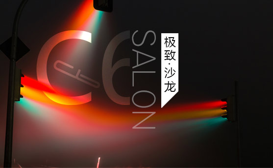 伟巴斯特的极致天窗工艺澳门新葡京app遇见