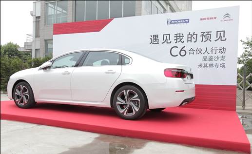 伟巴斯特的极致天窗工艺澳门新葡京app遇见(图2)