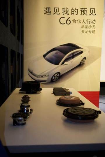 伟巴斯特的极致天窗工艺澳门新葡京app遇见(图9)