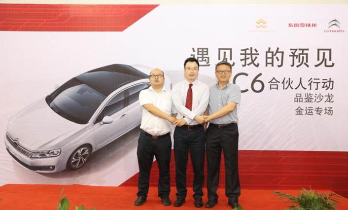 伟巴斯特的极致天窗工艺澳门新葡京app遇见(图12)