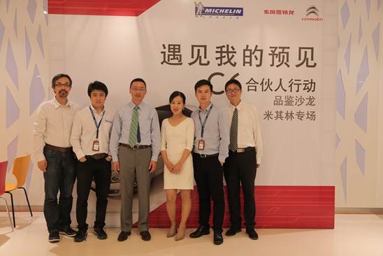 伟巴斯特的极致天窗工艺澳门新葡京app遇见(图33)