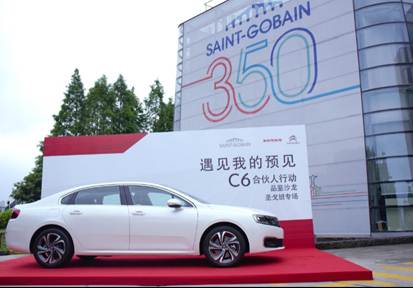 伟巴斯特的极致天窗工艺澳门新葡京app遇见(图34)