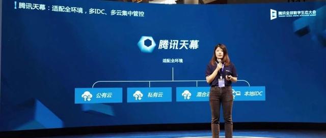 —联动生态共享安全新葡京腾讯天幕—(图5)