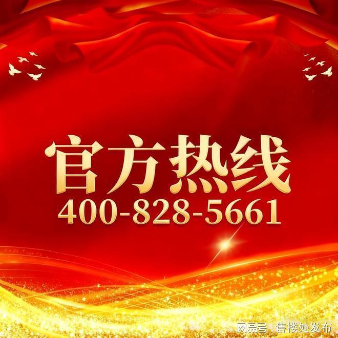 天幕湾售楼处:最新发布奢宅新品预约澳门新葡京Ai✦百度热搜|广州中海(图2) 天幕湾售楼处:最新发布奢宅新品预约澳门新葡京Ai✦百度热搜|广州中海(图2)