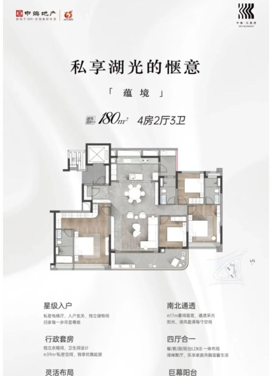 天幕湾售楼处:最新发布奢宅新品预约澳门新葡京Ai✦百度热搜|广州中海(图6) 天幕湾售楼处:最新发布奢宅新品预约澳门新葡京Ai✦百度热搜|广州中海(图6)